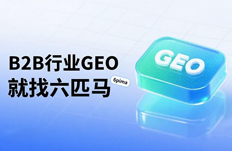 【吉安】中山GEO如何选提示词？避免新手常犯错误